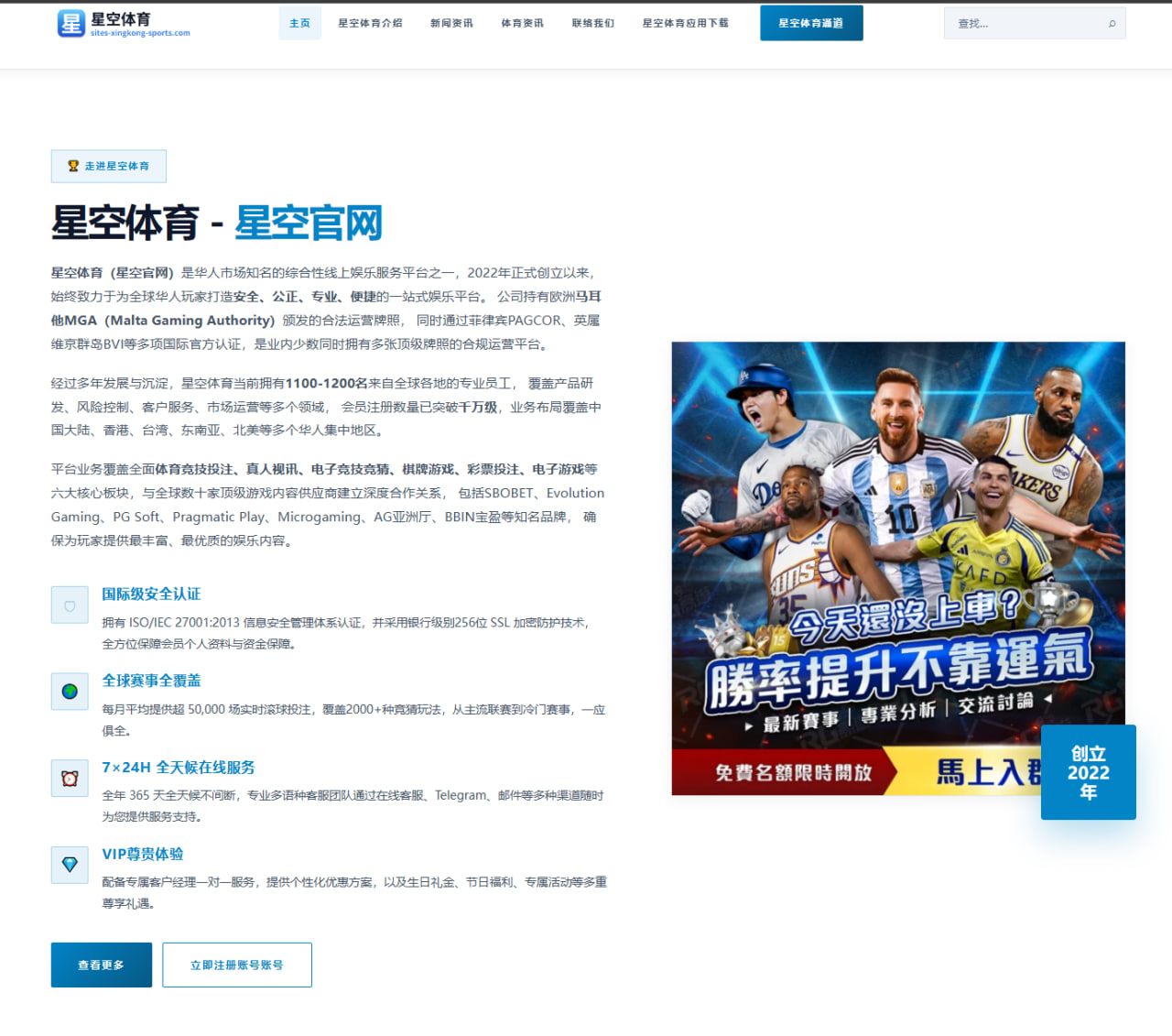 如何为体育赛事频道构建栏目与标签体系：以足球篮球赛程为例