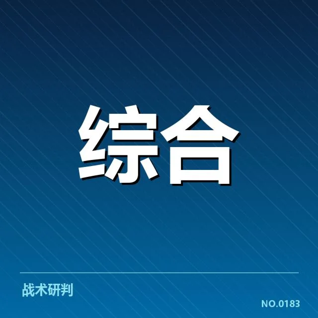 电竞国家队组建计划：竞技水平与未来走向疑问